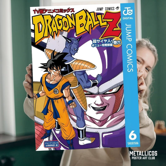 Dragon Ball Z