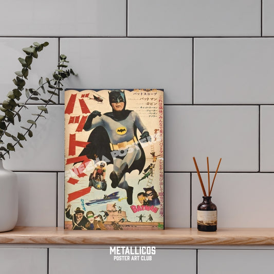 Batman Retro